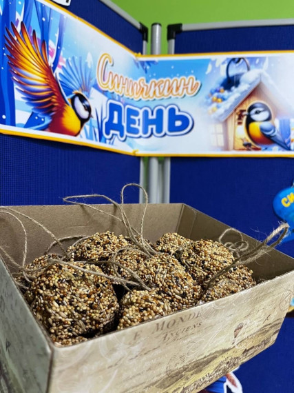 12 ноября - Синичкин день!.