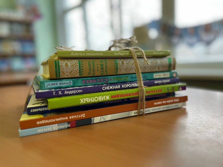 День книгодарения!.