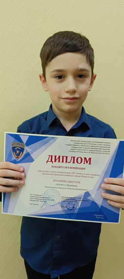 Наша гордость!.