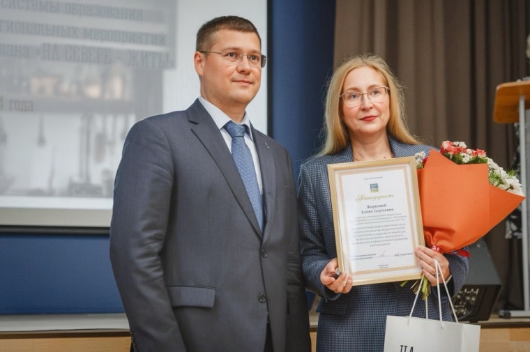 Совещание руководителей муниципальных образовательных учреждений.